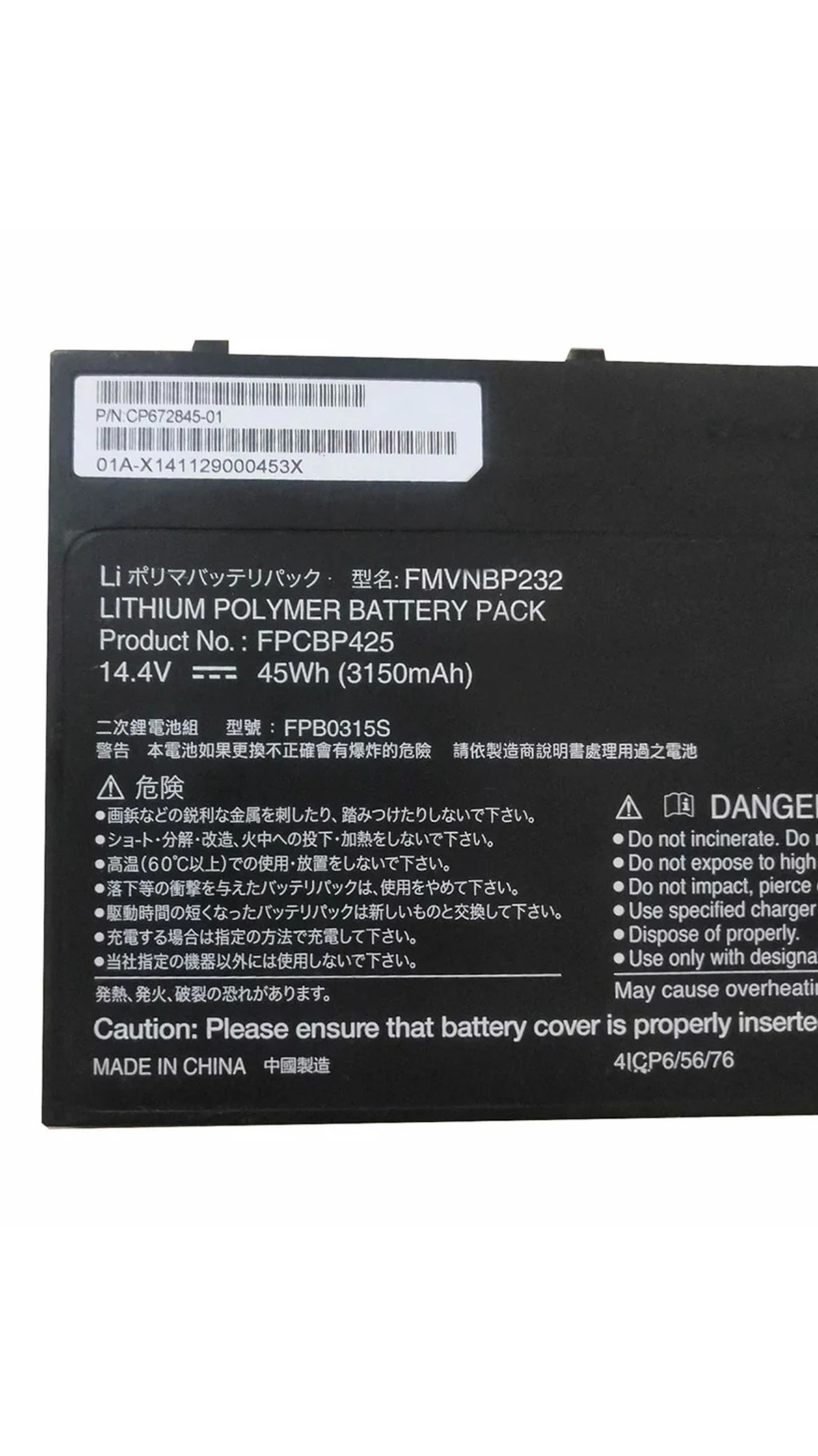 Original FMVNBP232 FPCBP425 Fujitsu Lifebook U745 T935 T904U Laptop Battery
